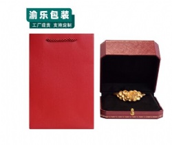 YL43 bracelet box