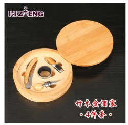 RZH43 wine tool set